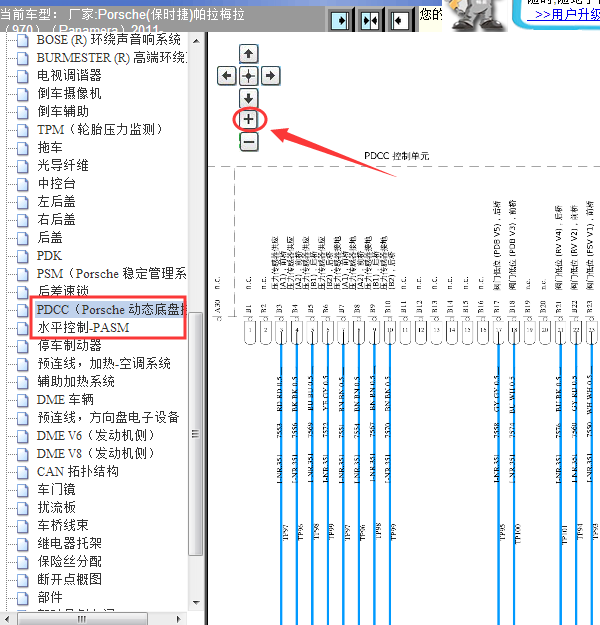 11年保时捷帕拉梅拉打气泵线路图