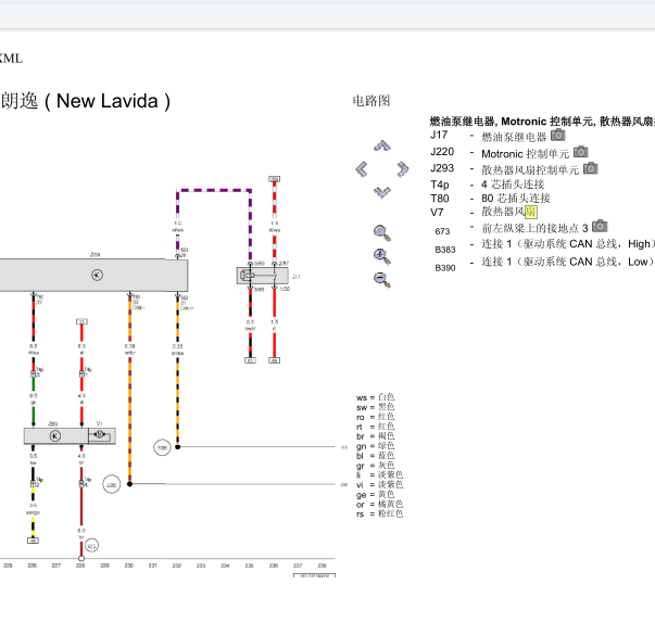 2012年朗逸发动机CPJA电子扇线路图