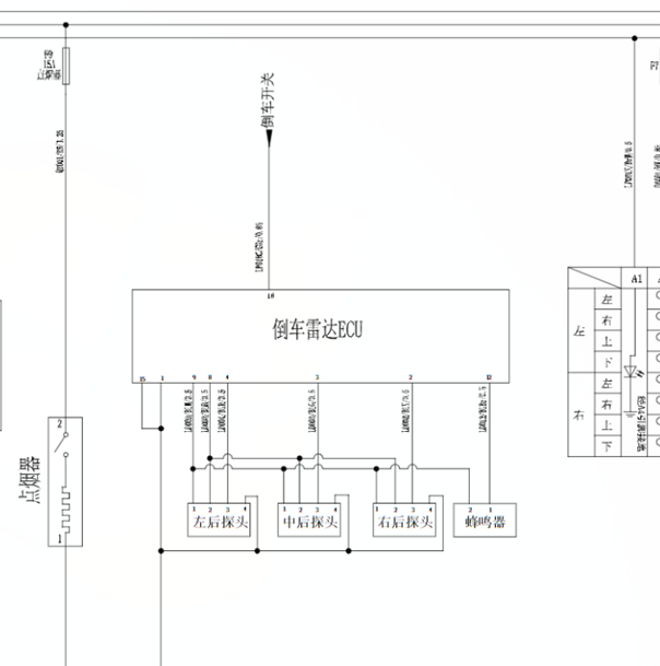 14年威旺M20倒车雷达线路图