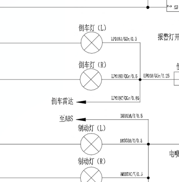 14年威旺M20倒车灯线路图