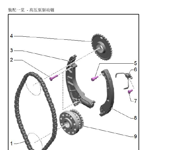 2018年奥迪Q7发动机维修手册