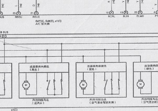 丰田大霸王空调系统电路图
