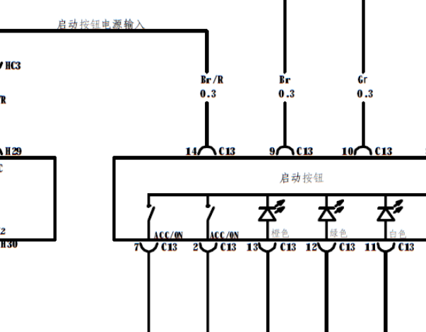 比亚迪F0一键启动电路图
