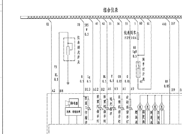 众泰5008仪表电路图