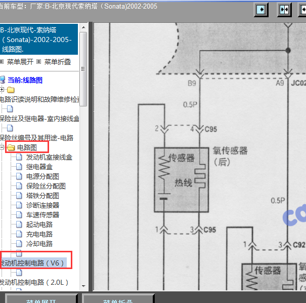 2003年北京现代索纳塔发动机电路图