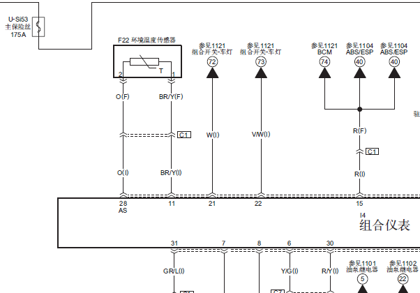 2015年一汽奔腾B50仪表电路图