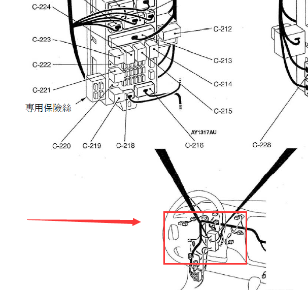 2003年东南三菱菱帅保险盒位置