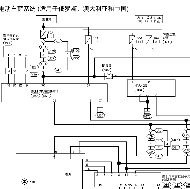 16年途乐车窗电路图