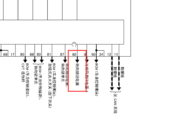  2011-2012年日产阳光转向锁继电器位置