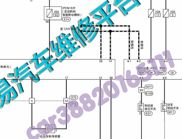 14年阳光手刹开关电路图