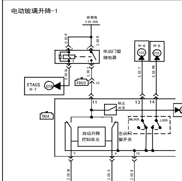 江淮和悦车A13RS窗电路图