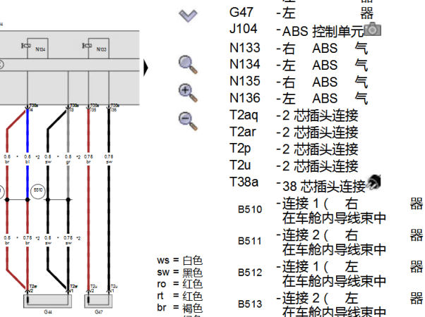 2018年大众桑塔纳ABS电路图