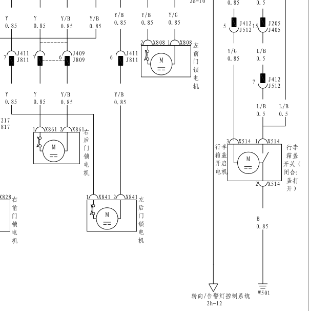 2010年比亚迪f6后背箱门锁电路图