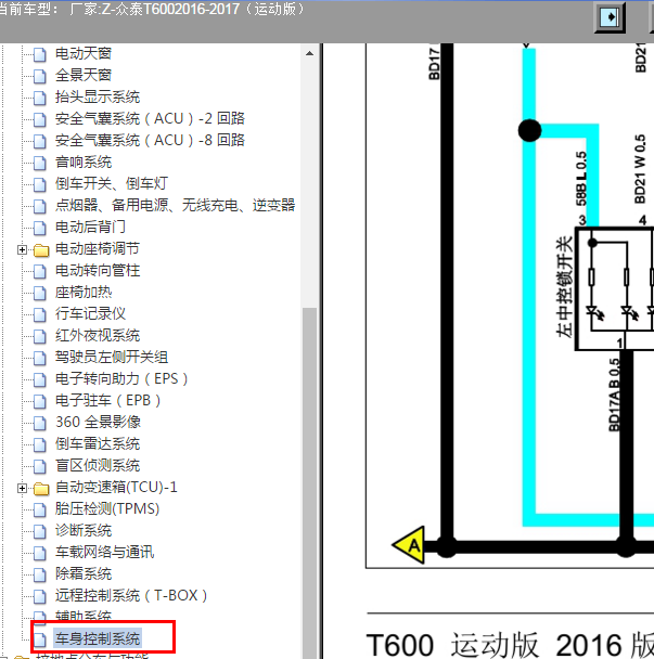 2016年众泰T600车窗电路图