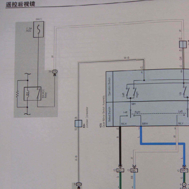 2010年锐志后视镜电路图