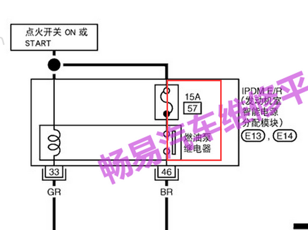 2005年日产颐达油泵继电器