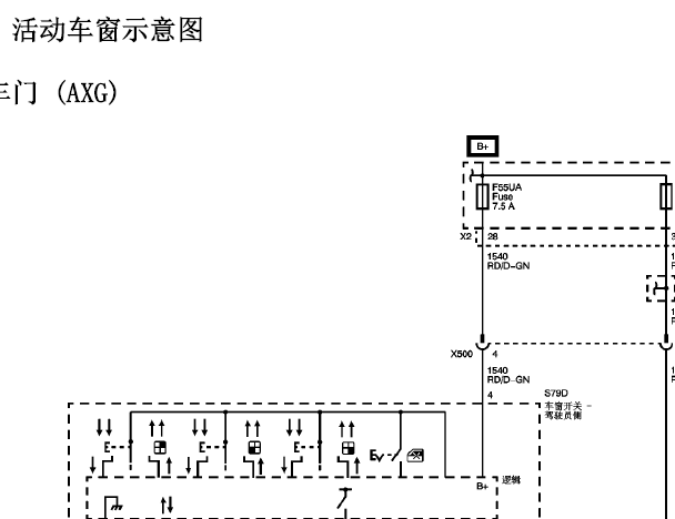 2010年雪佛兰科鲁兹车窗和车身电路图
