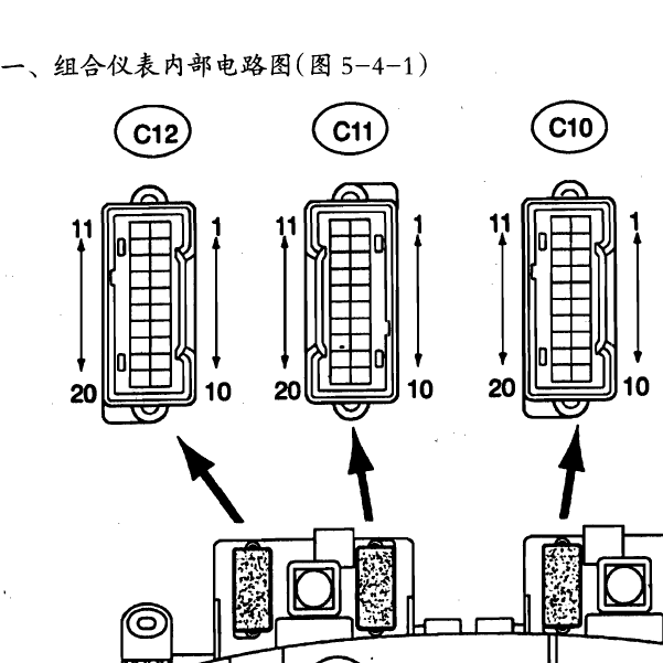 2005年丰田普拉多仪表端子图