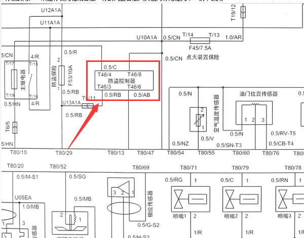 骏捷防盗电路图
