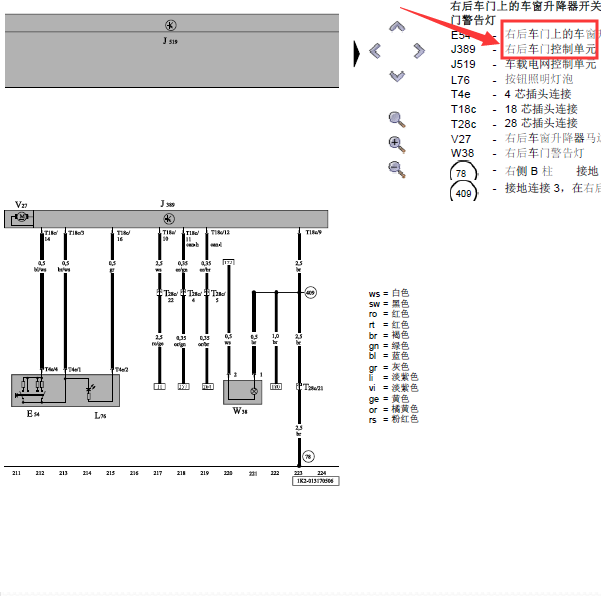 2006年大众速腾右后门车窗电路图