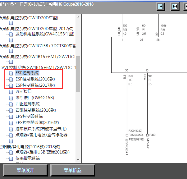 2016-2018年哈弗H6Coupe ABS系统电路图