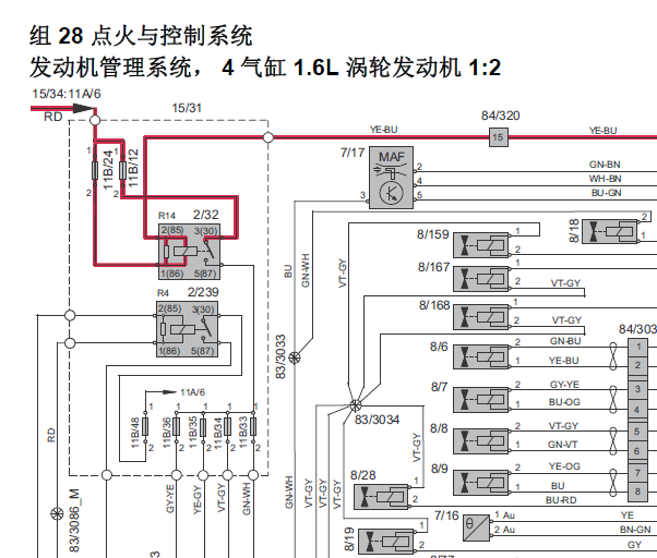 沃尔沃V40发动机电路图