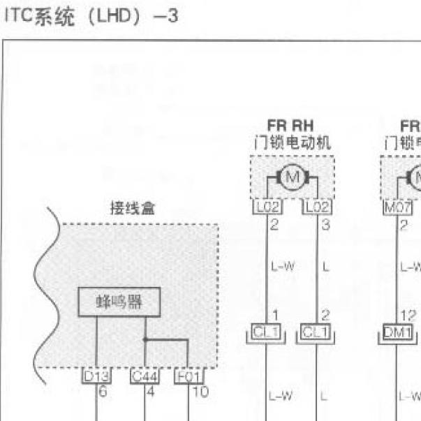 2003年丰田特锐防盗相关电路图