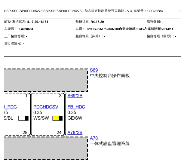 14年宝马528I打气泵电路图