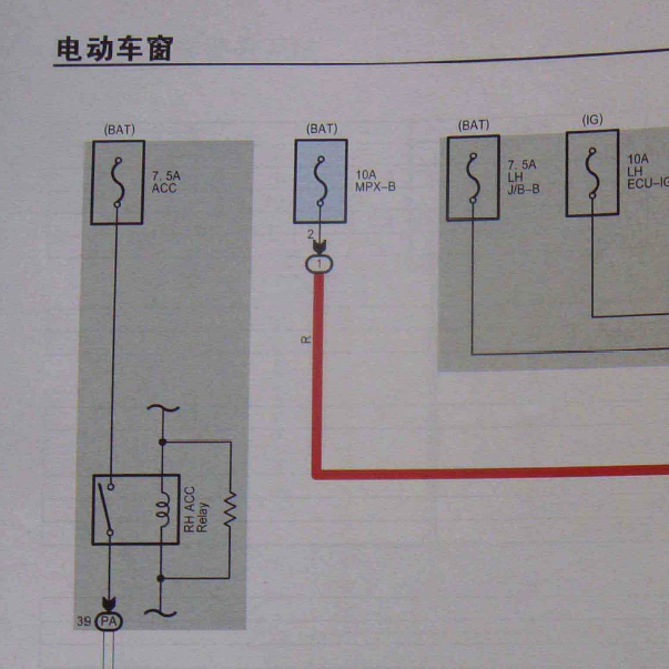 丰田锐志玻璃升降电路图