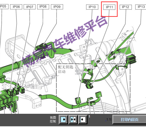 2015年众泰T600防盗盒位置