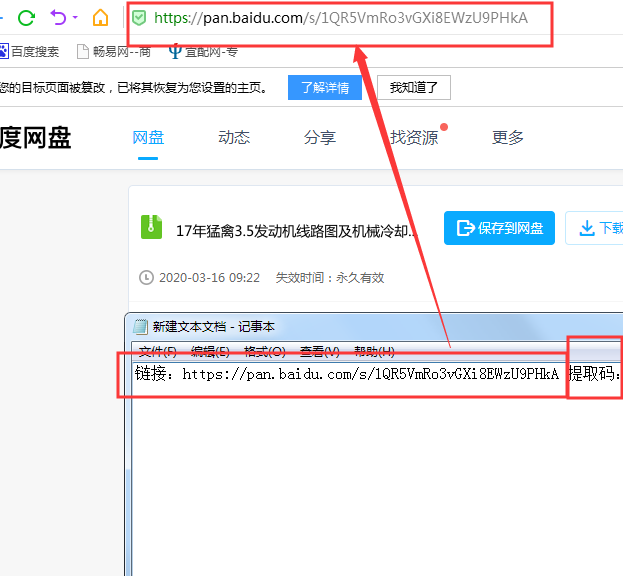 链接附件下载方法