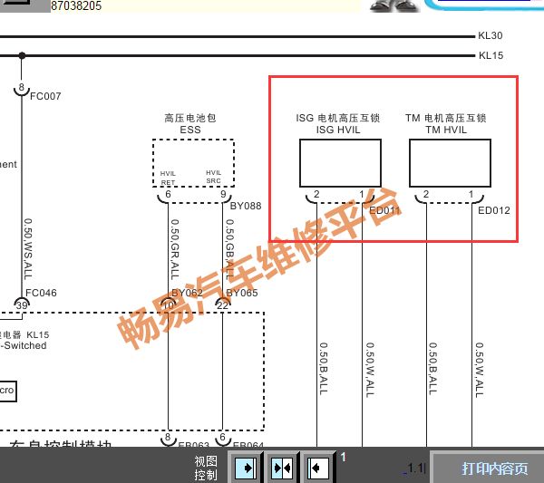 2014年荣威E500高压互锁电路图