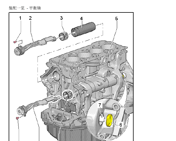 2015年奥迪Q5发动机维修手册