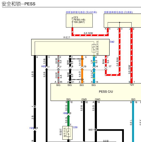 2015年江西五十铃mu-X智能钥匙电路图