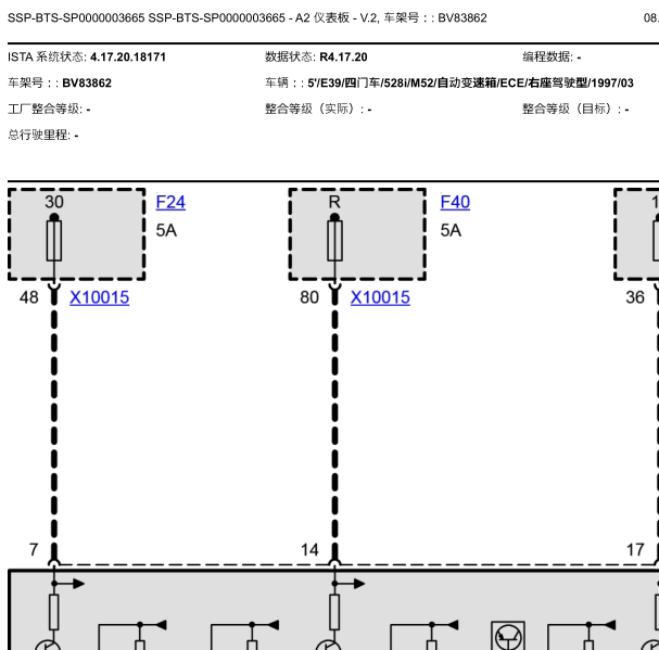 1997年宝马528I仪表电路图