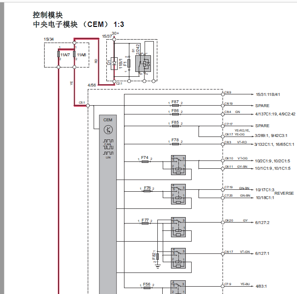 2014年沃尔沃V40车身电路