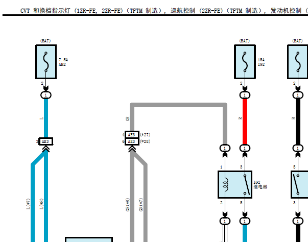 2018年丰田卡罗拉发动机电路图