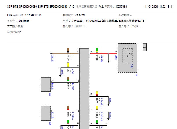 2012年宝马730Li驻车辅助电路图