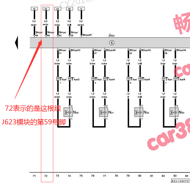 2009年大众速腾J271继电器资料