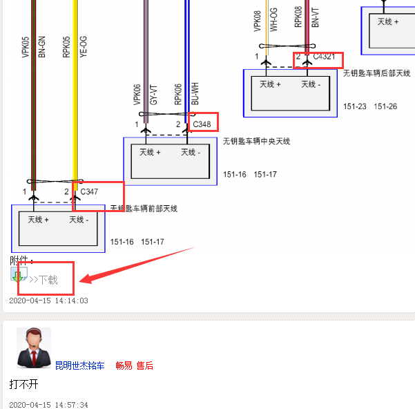 领肯领航员
