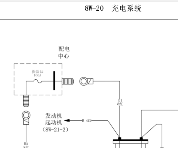 北汽勇士充电电路图