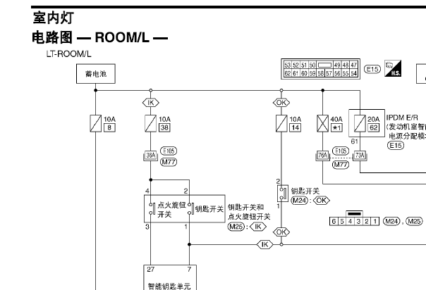2009年年东风日产骊威室内灯电路图
