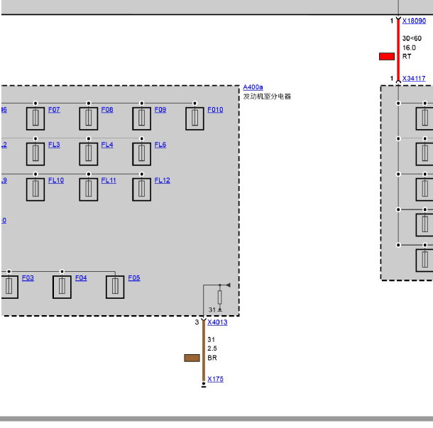 2014年宝马MINI 保险丝资料