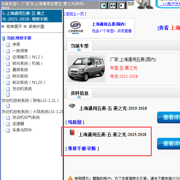 2015-2018å¹´äº è±ä¹åå¨è½¦ç»´ä¿®æå