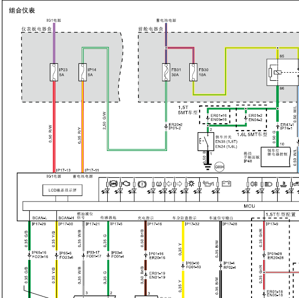 2018年众泰T500仪表和CAN电路图.