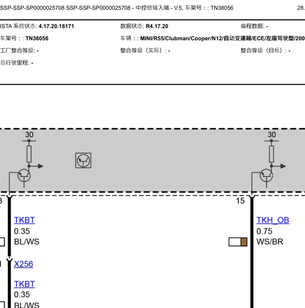 09年宝马迷你中控锁电路图 