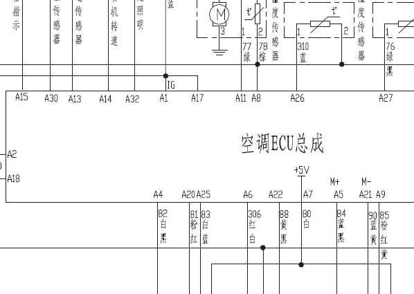 2010年哈弗H5空调电路图