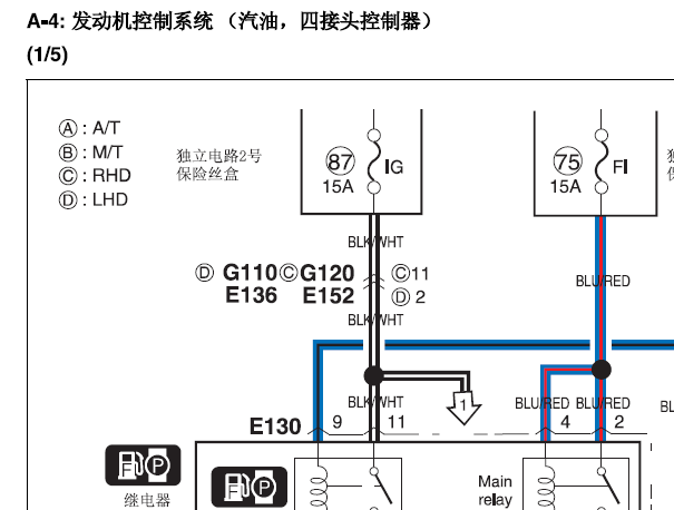2007年铃木吉姆尼发动机电路图