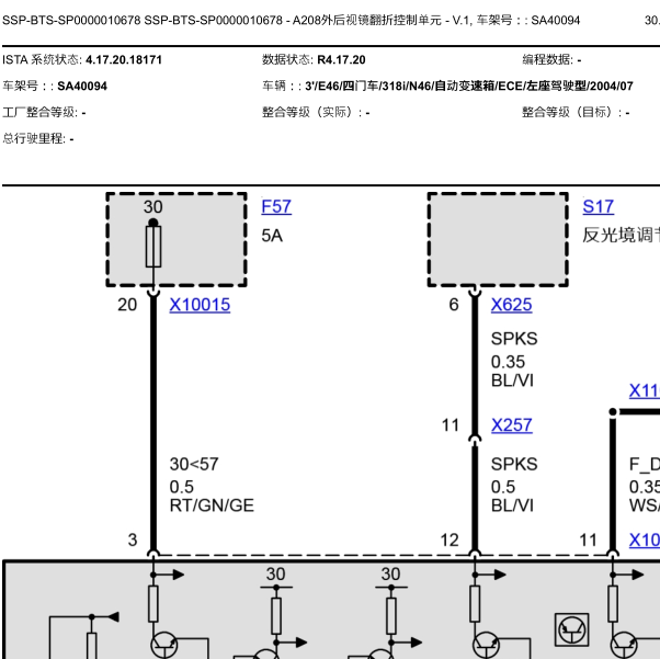 2004款318I倒车镜电路图