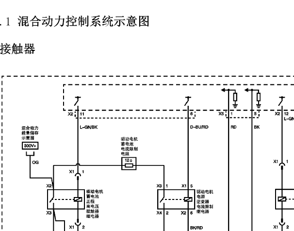 2010年凯迪拉克凯雷德混合动力系统电路图